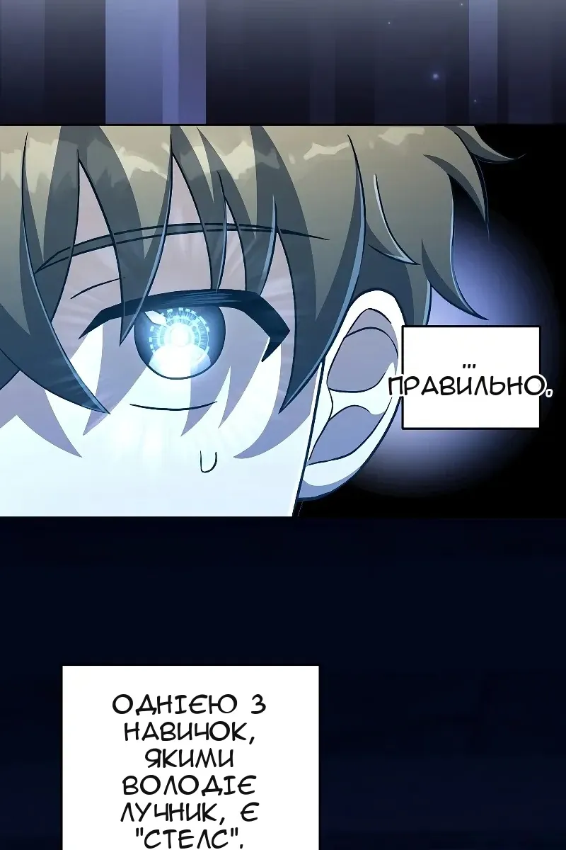 Сторінка 71