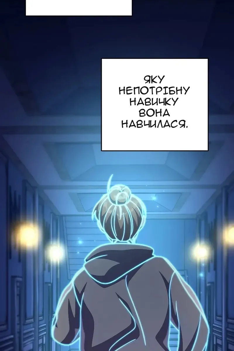 Сторінка 72