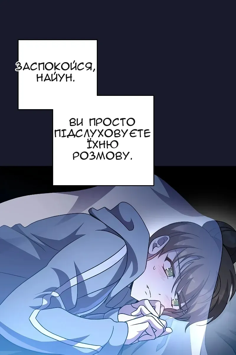 Сторінка 82