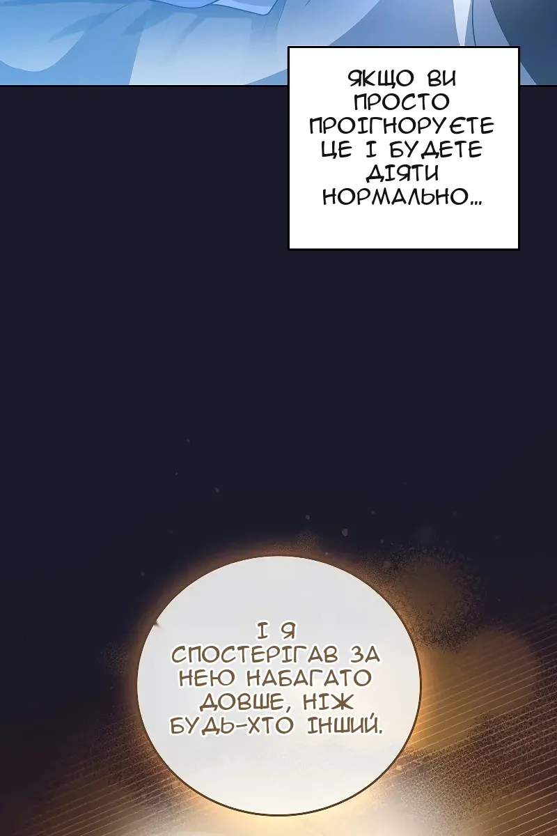 Сторінка 83