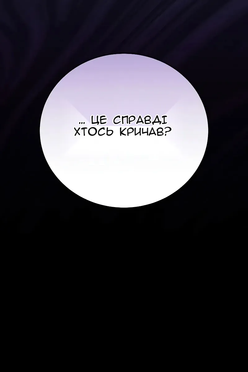 Сторінка 93