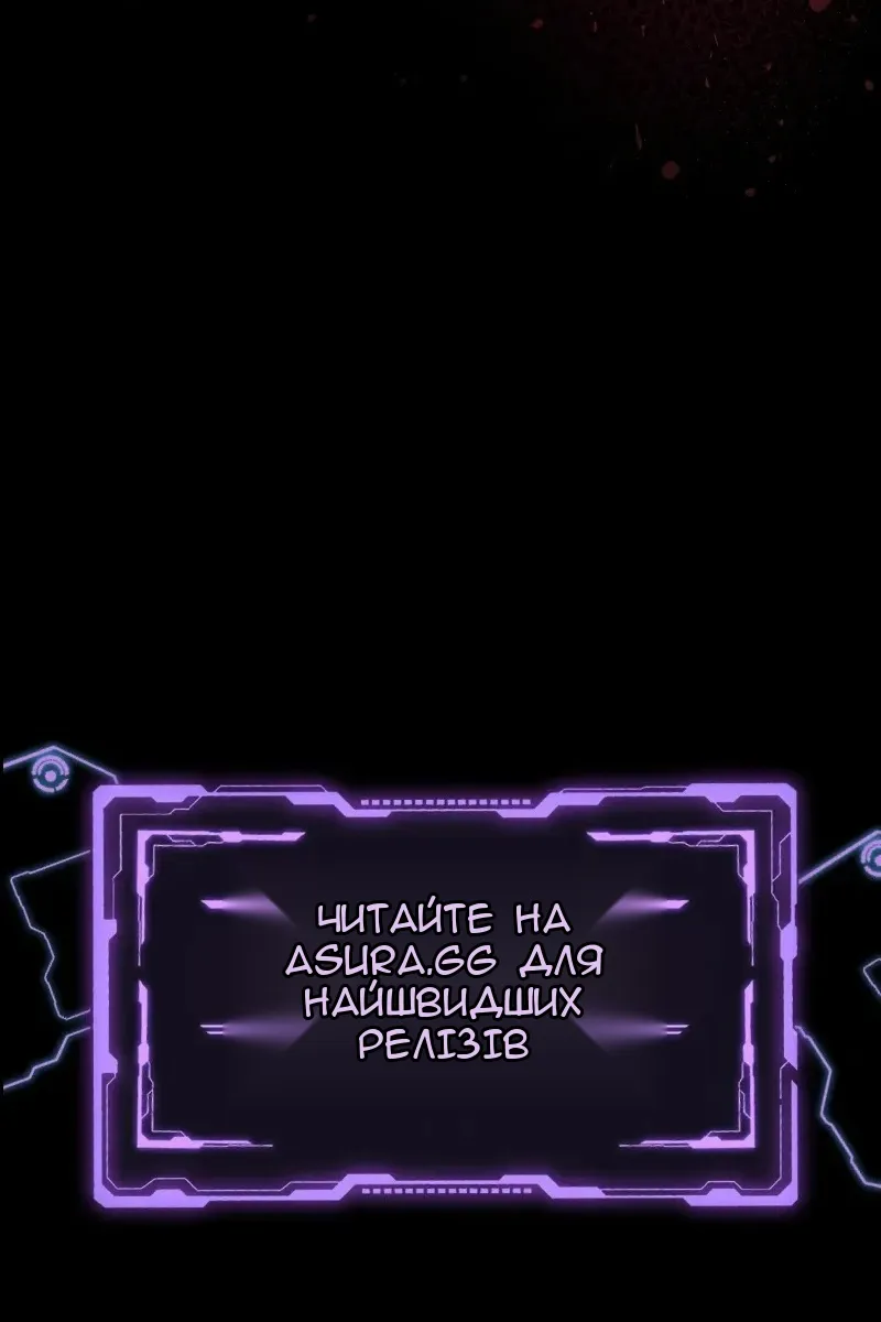 Сторінка 97