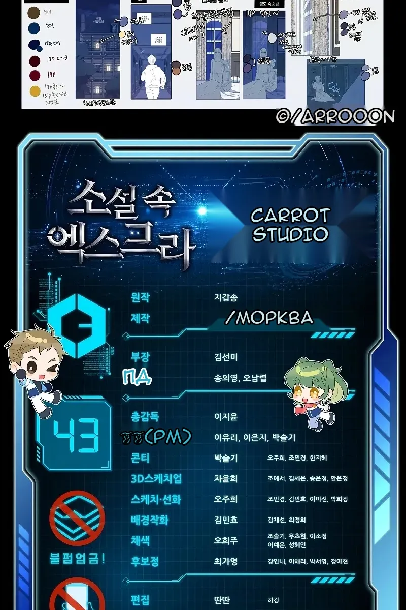 Сторінка 99