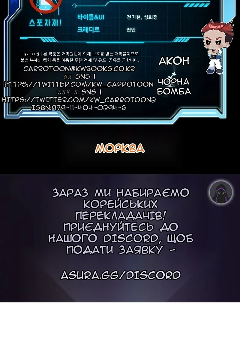 Сторінка 100