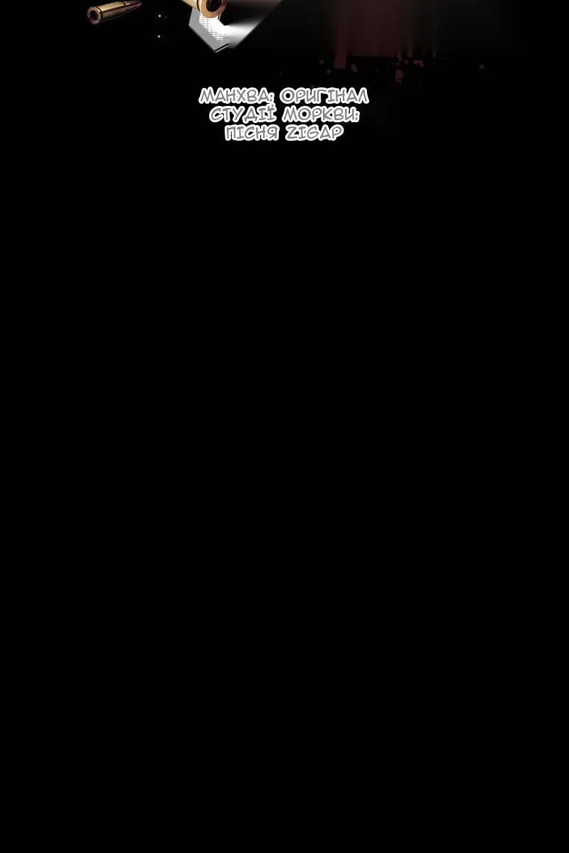 Сторінка 22