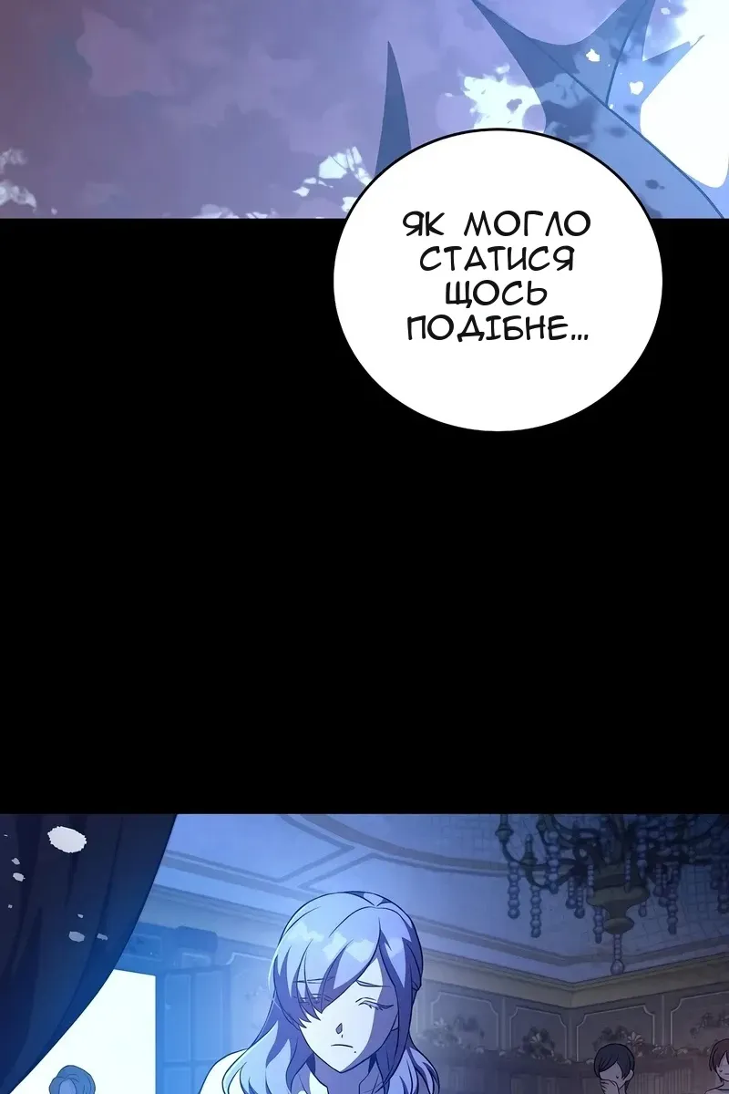 Сторінка 24