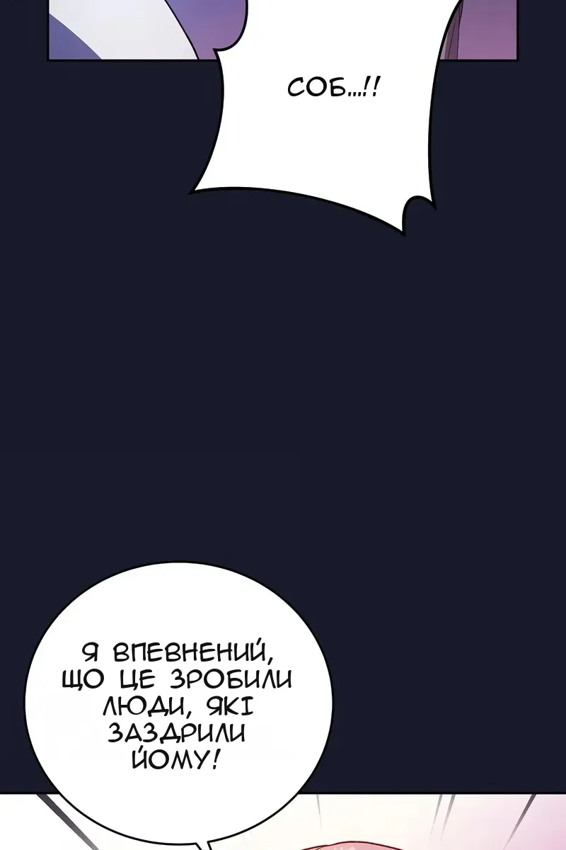 Сторінка 27