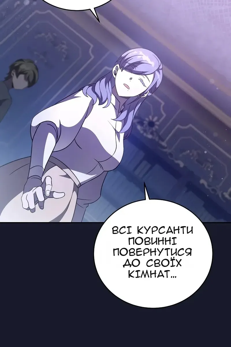 Сторінка 32