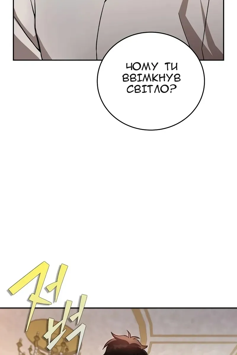Сторінка 39