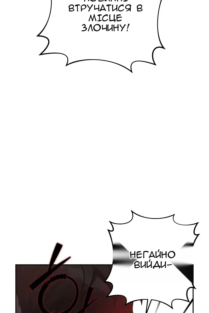 Сторінка 42