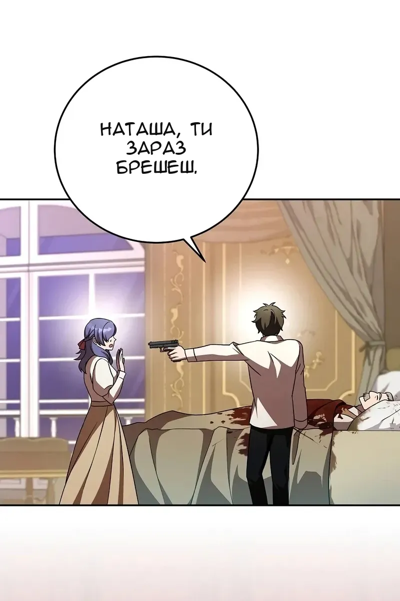 Сторінка 48