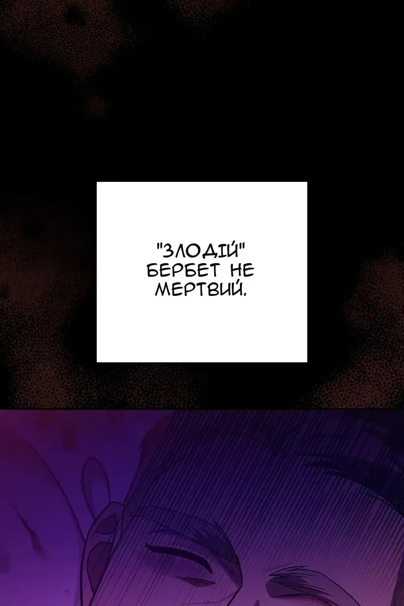 Сторінка 51