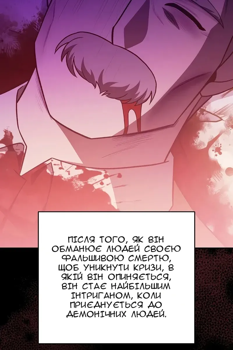 Сторінка 52