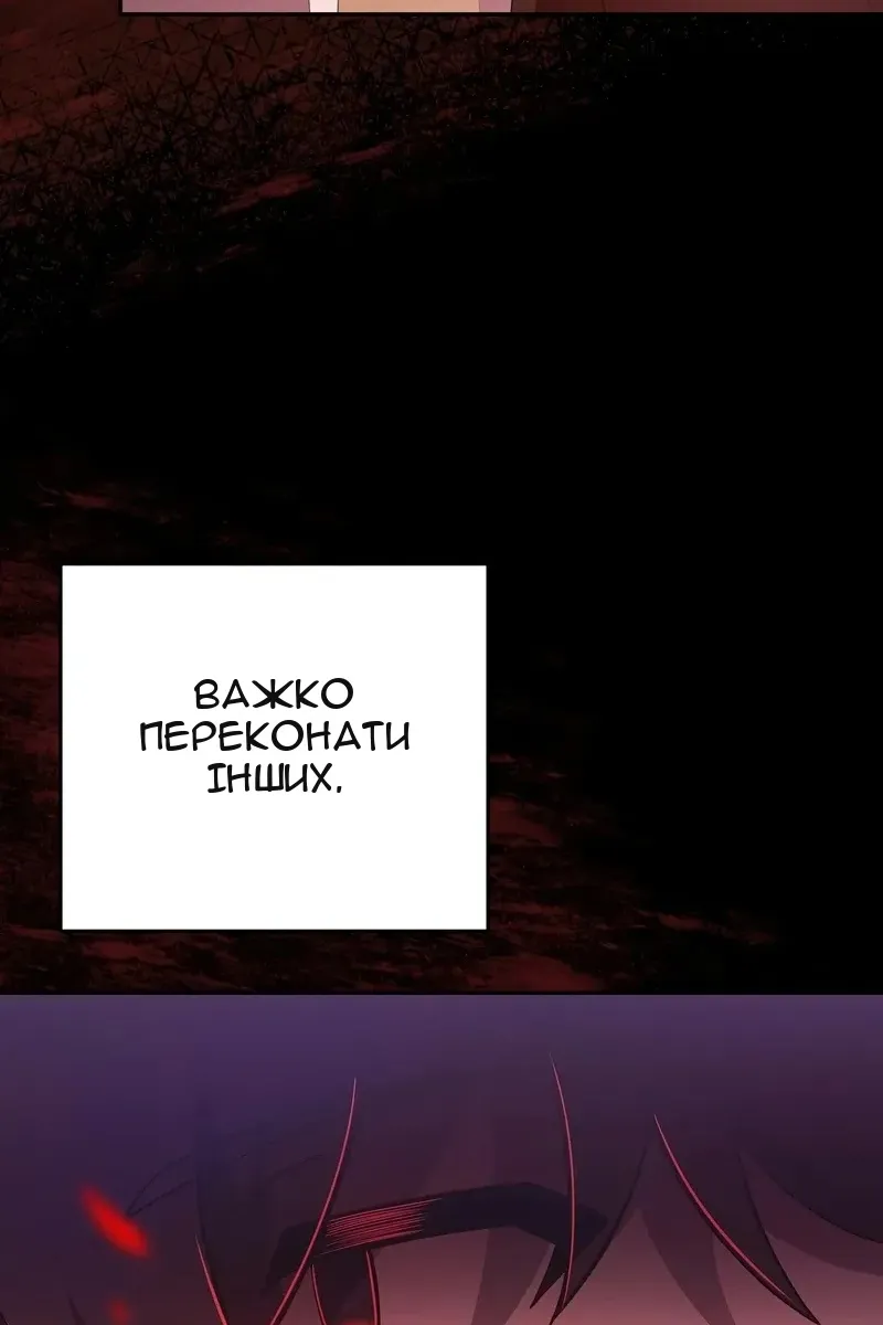 Сторінка 57