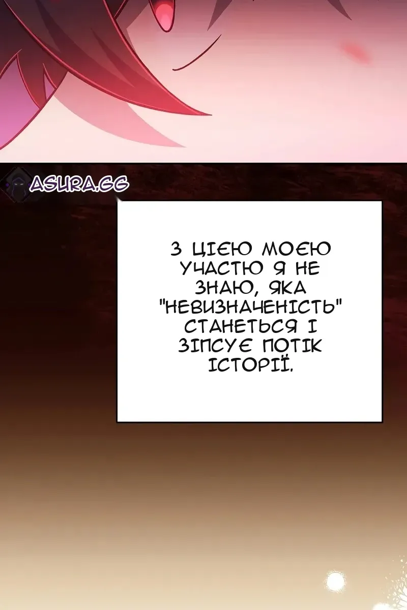 Сторінка 58