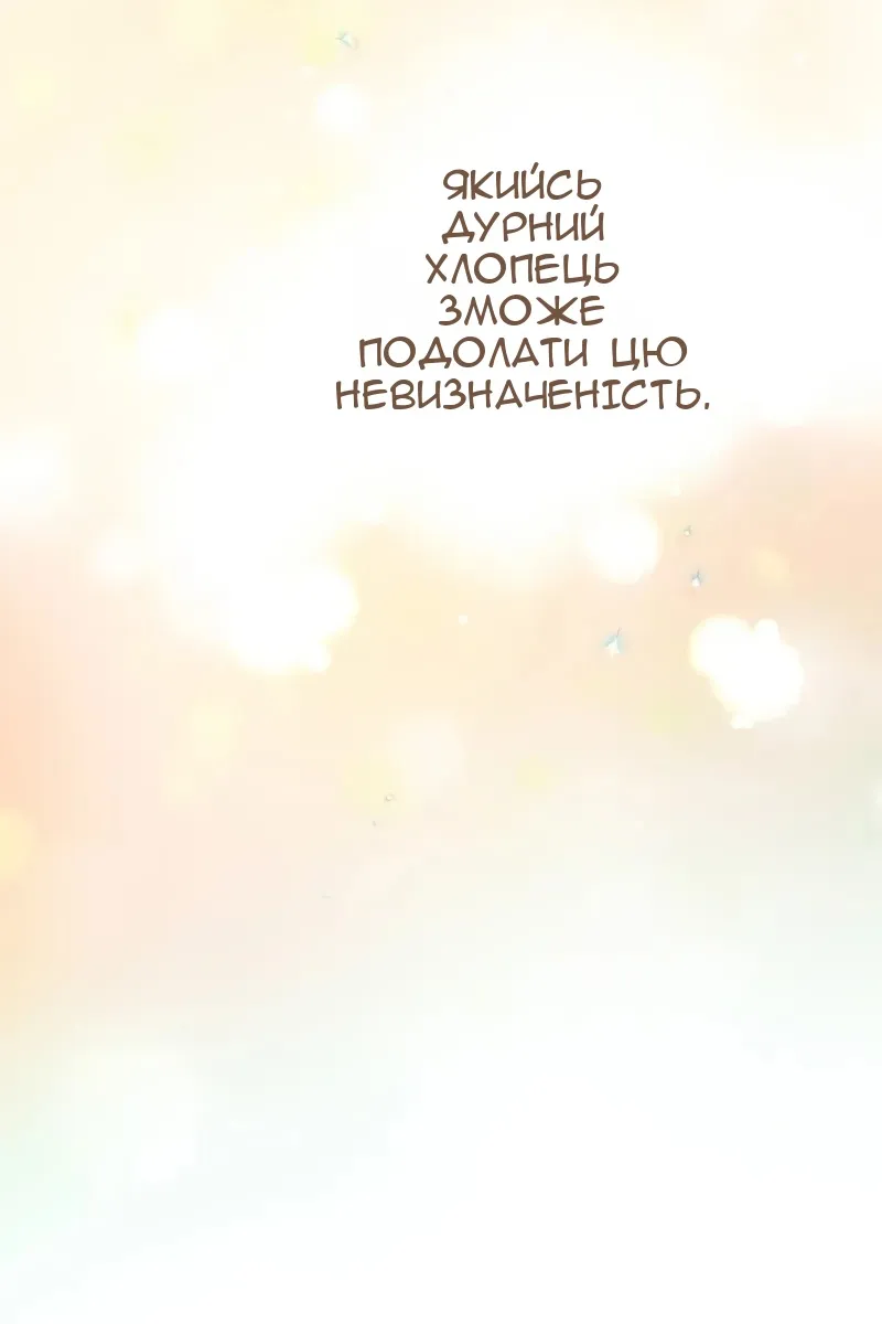Сторінка 66