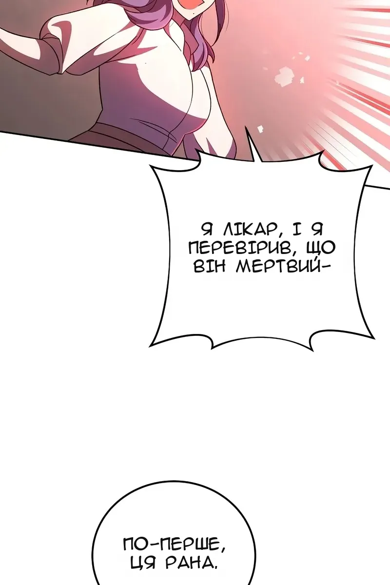 Сторінка 70