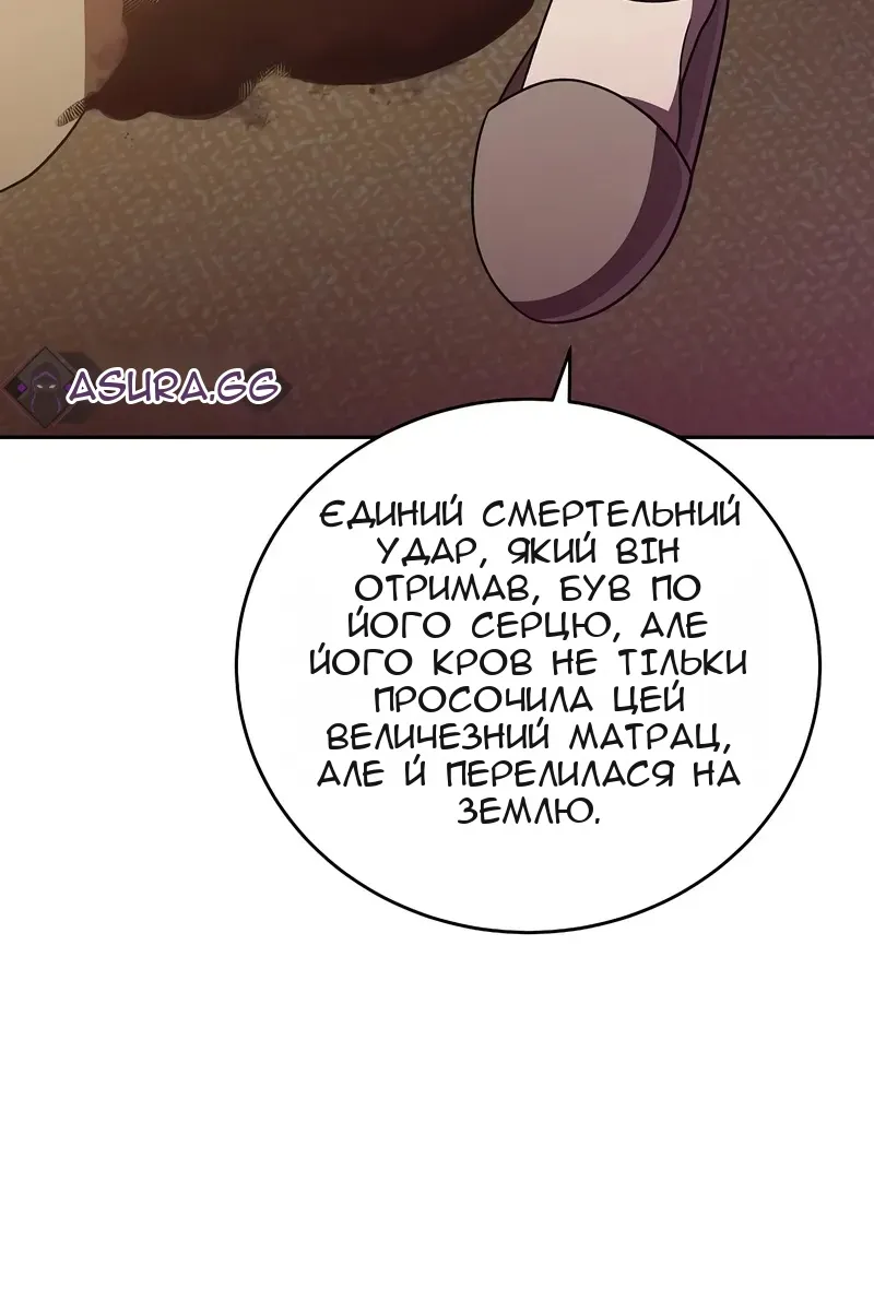 Сторінка 73
