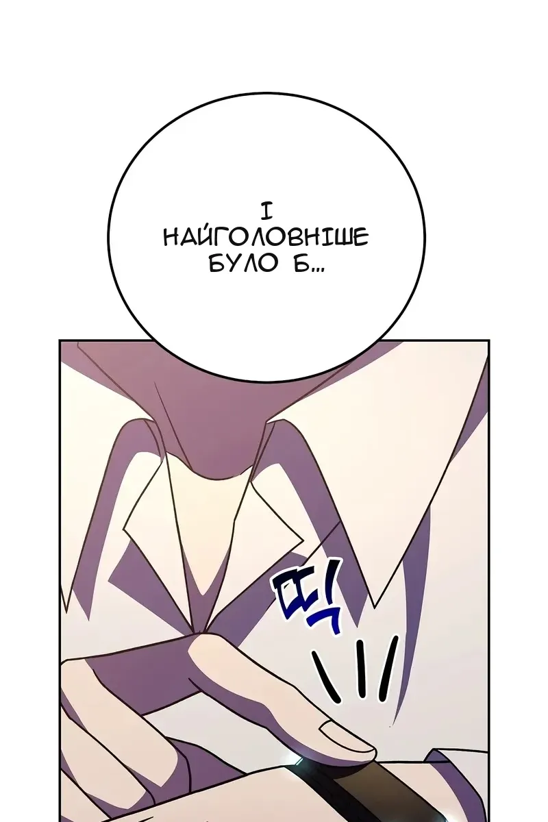 Сторінка 74
