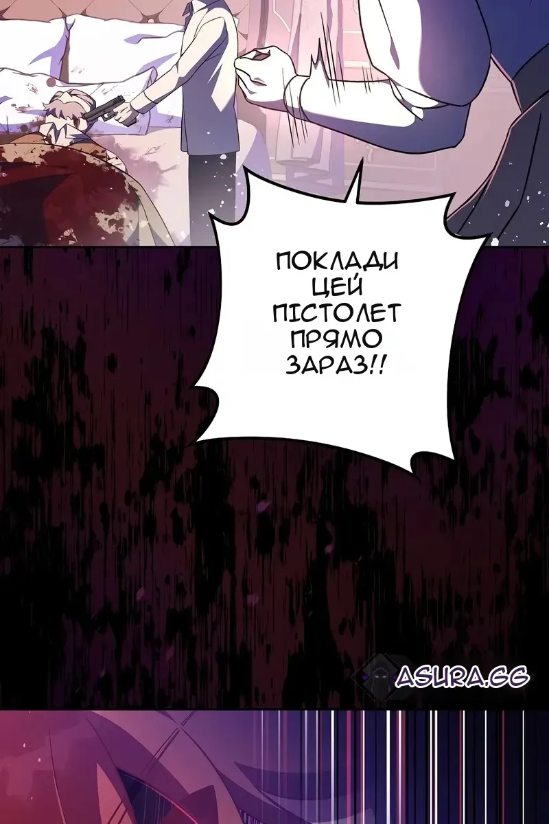 Сторінка 99