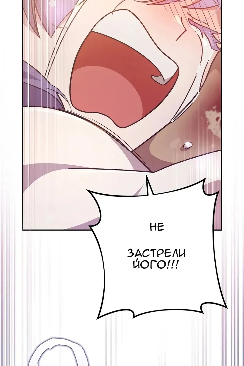 Сторінка 107