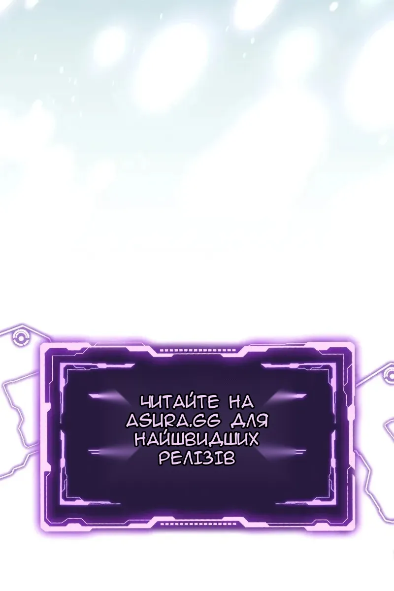 Сторінка 116