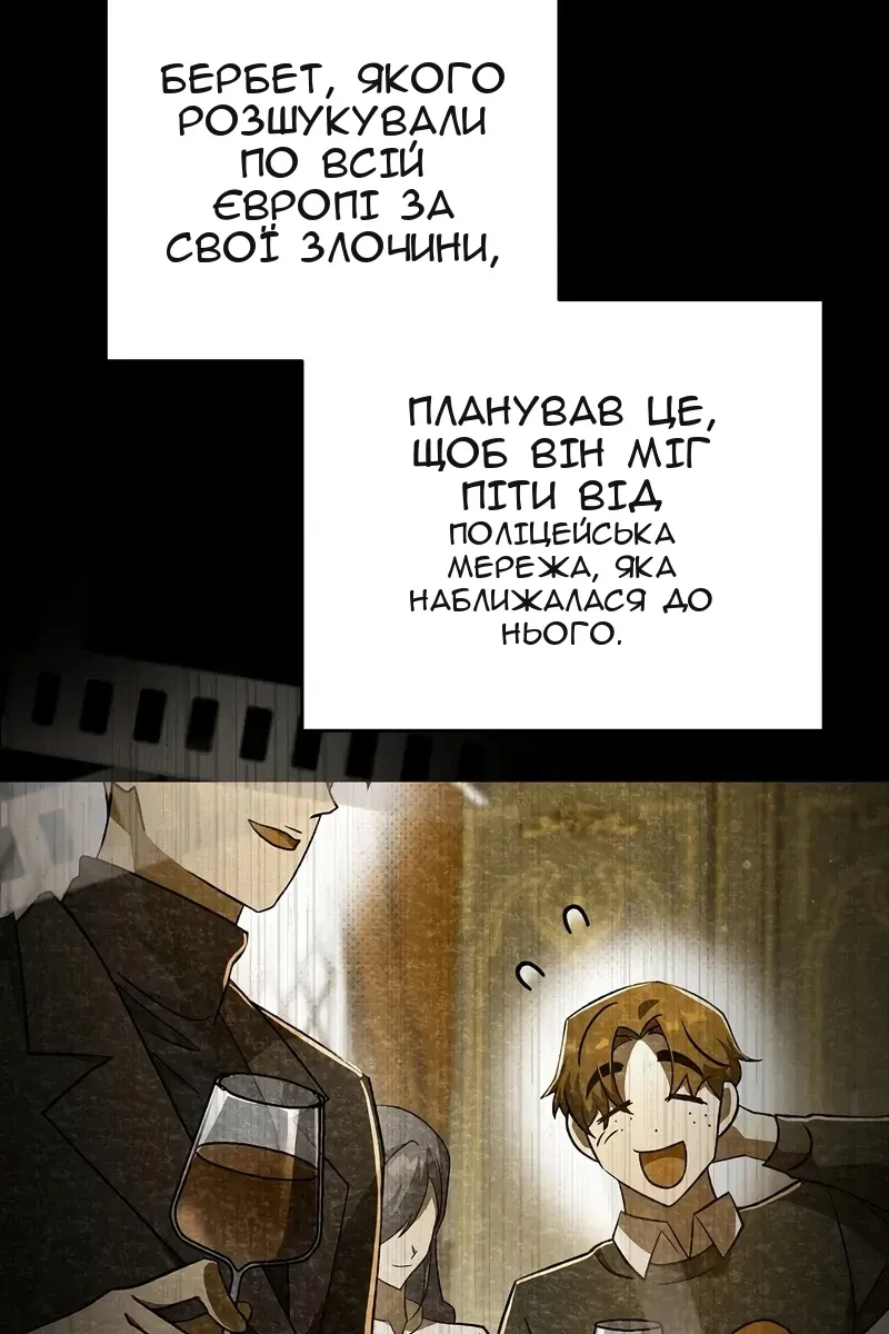 Сторінка 9