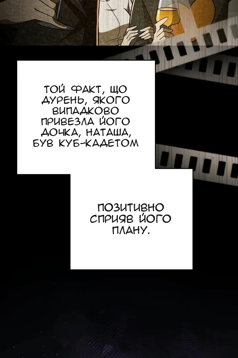Сторінка 10