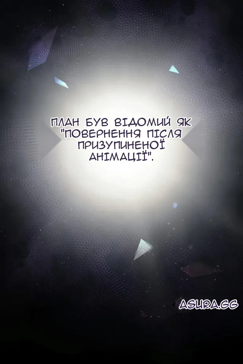 Сторінка 11
