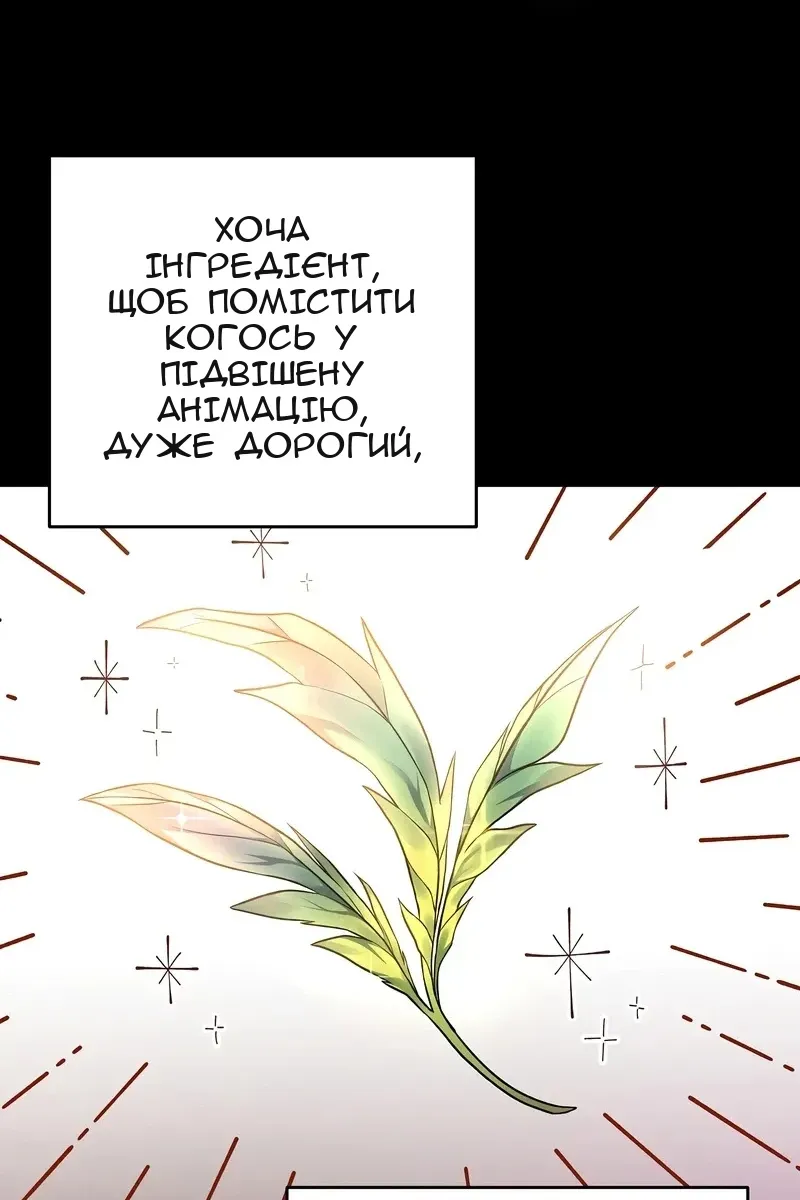 Сторінка 12