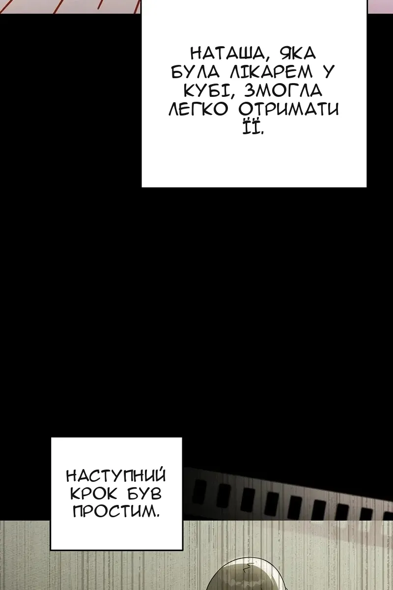 Сторінка 13