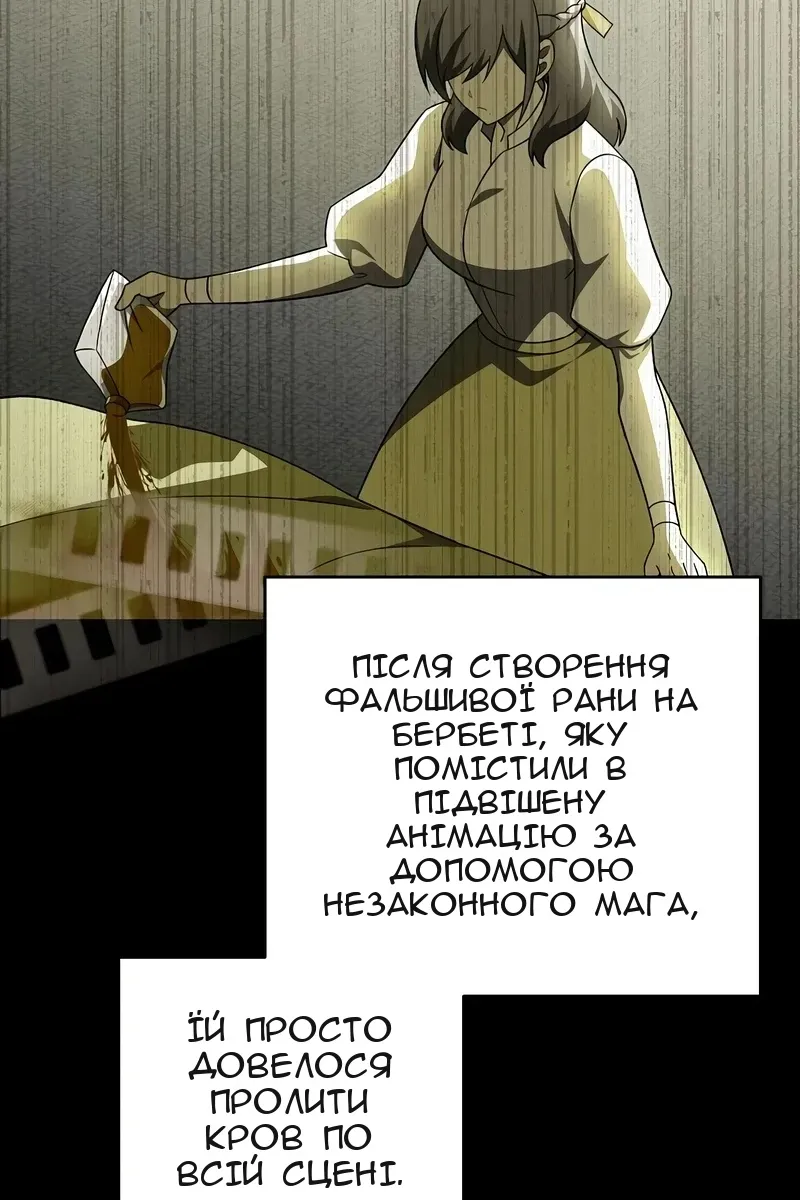 Сторінка 14