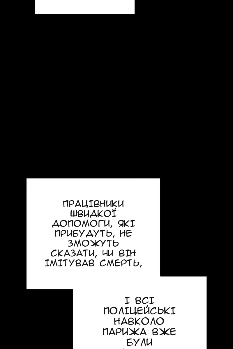 Сторінка 15