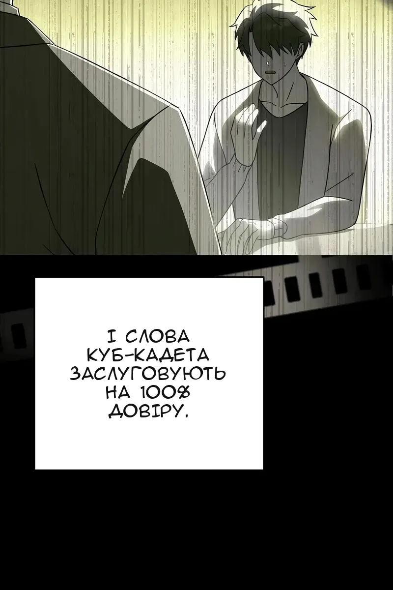 Сторінка 18