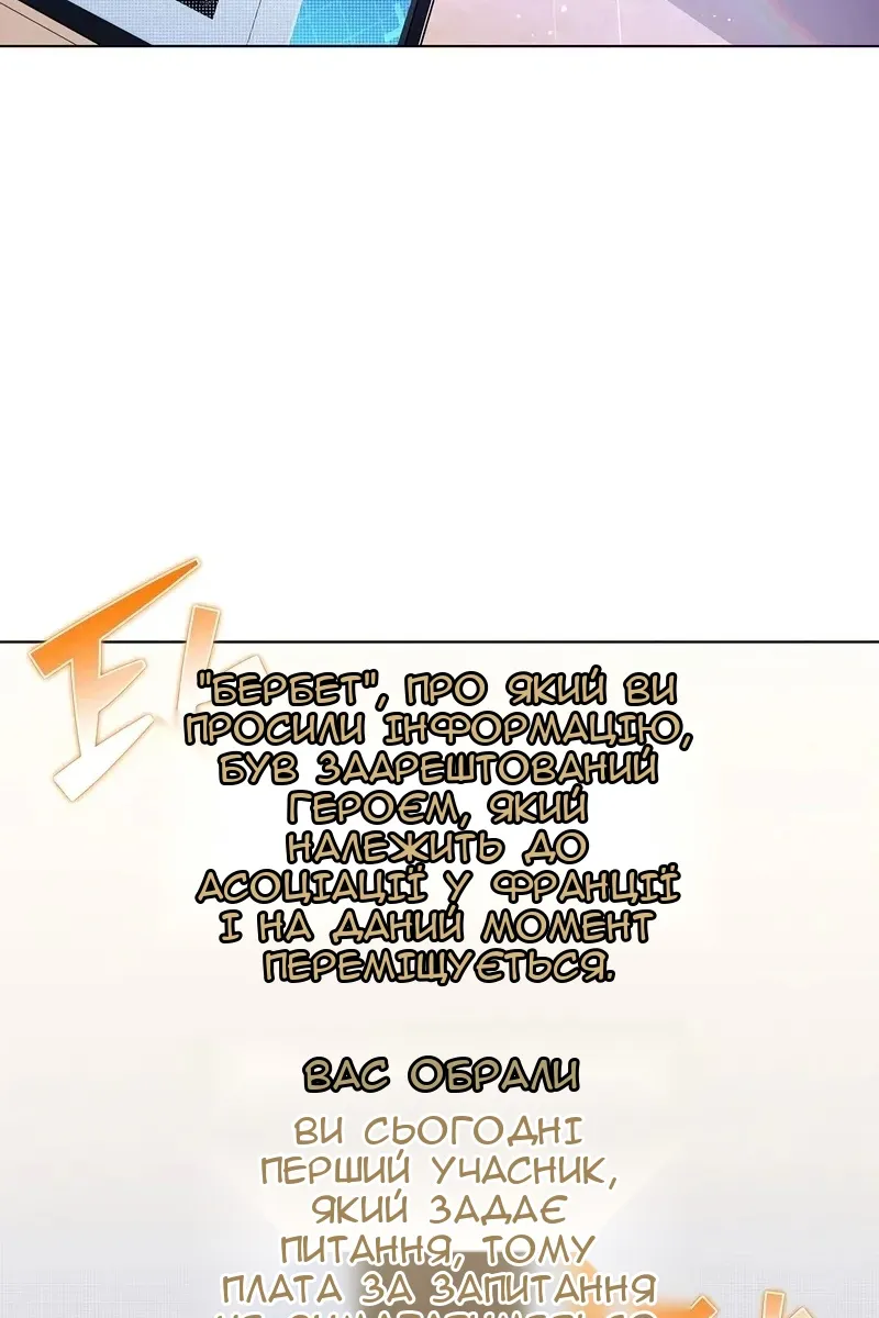 Сторінка 22