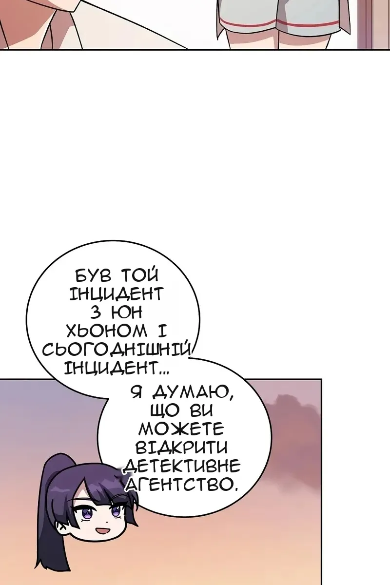 Сторінка 26