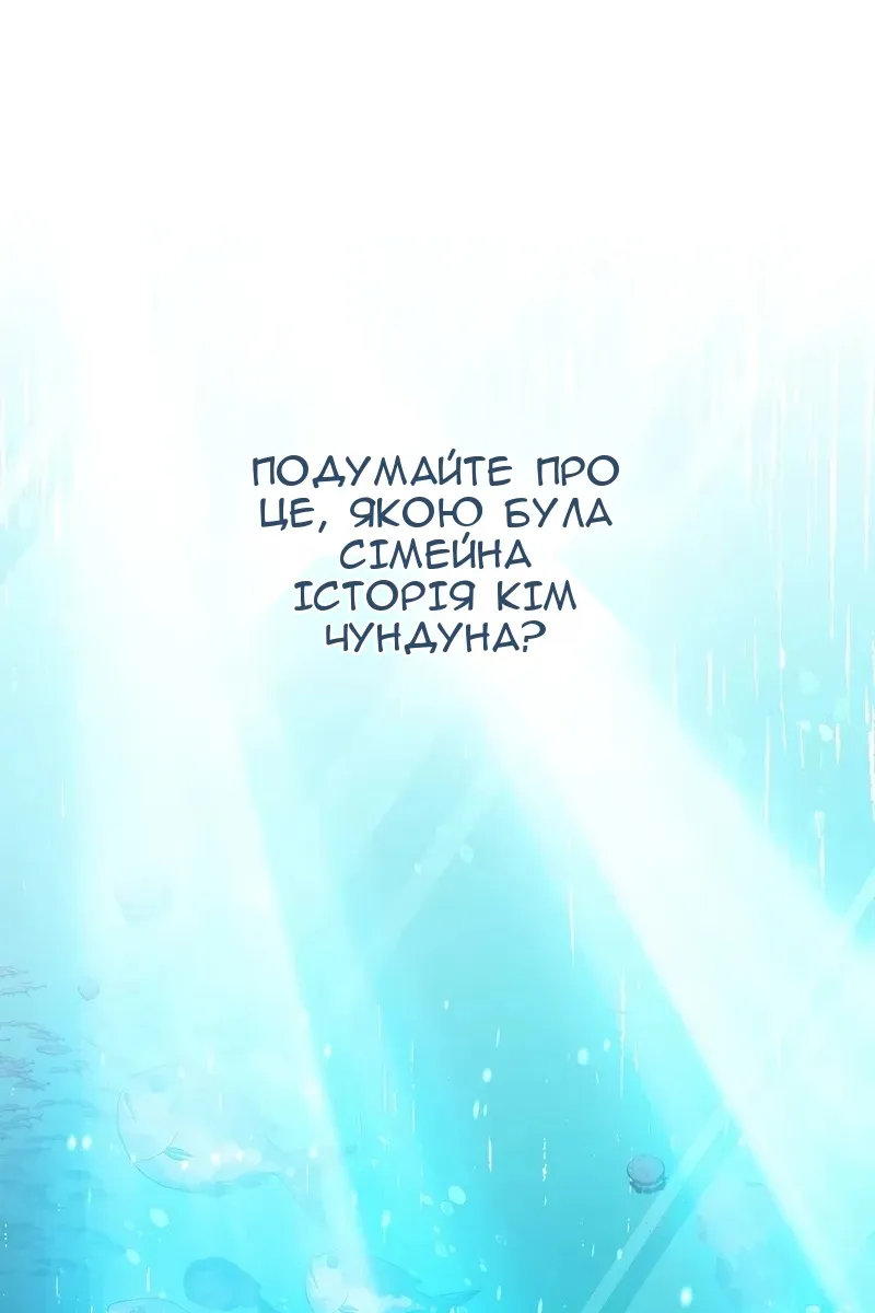 Сторінка 31