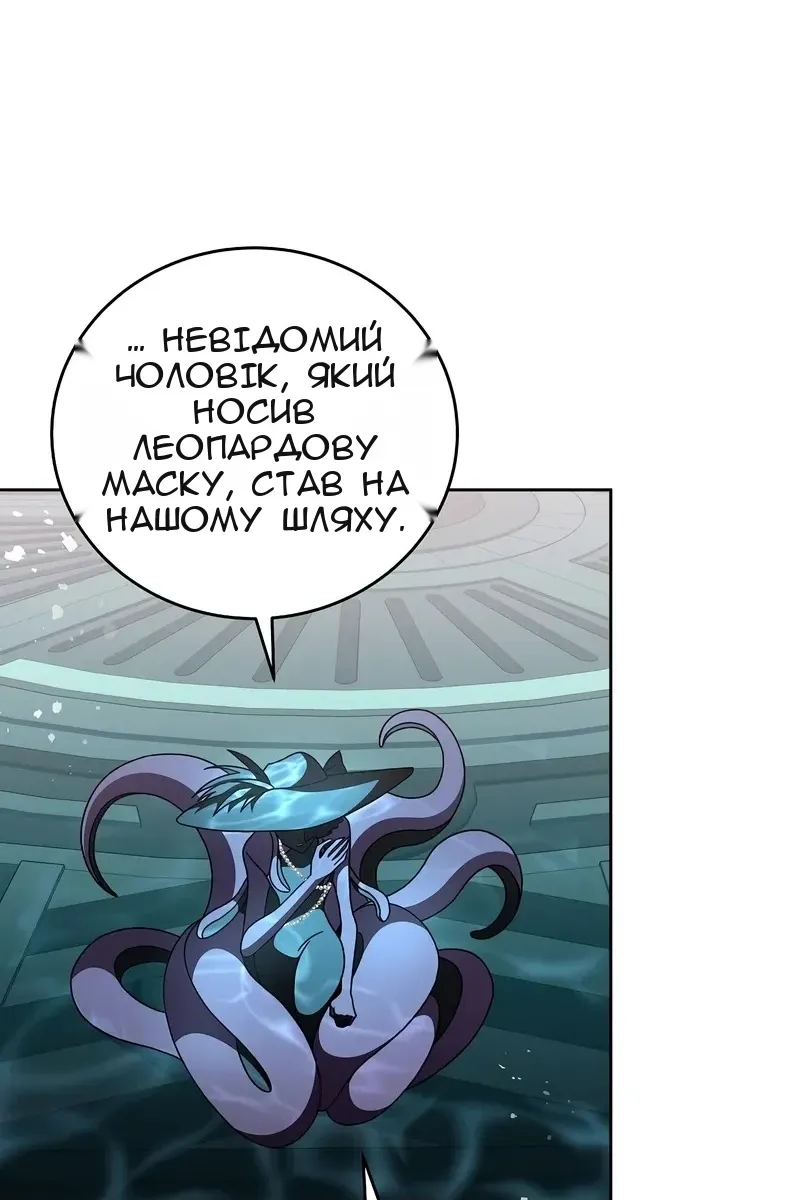 Сторінка 34