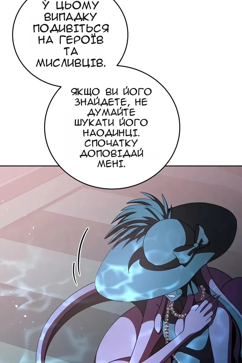 Сторінка 39