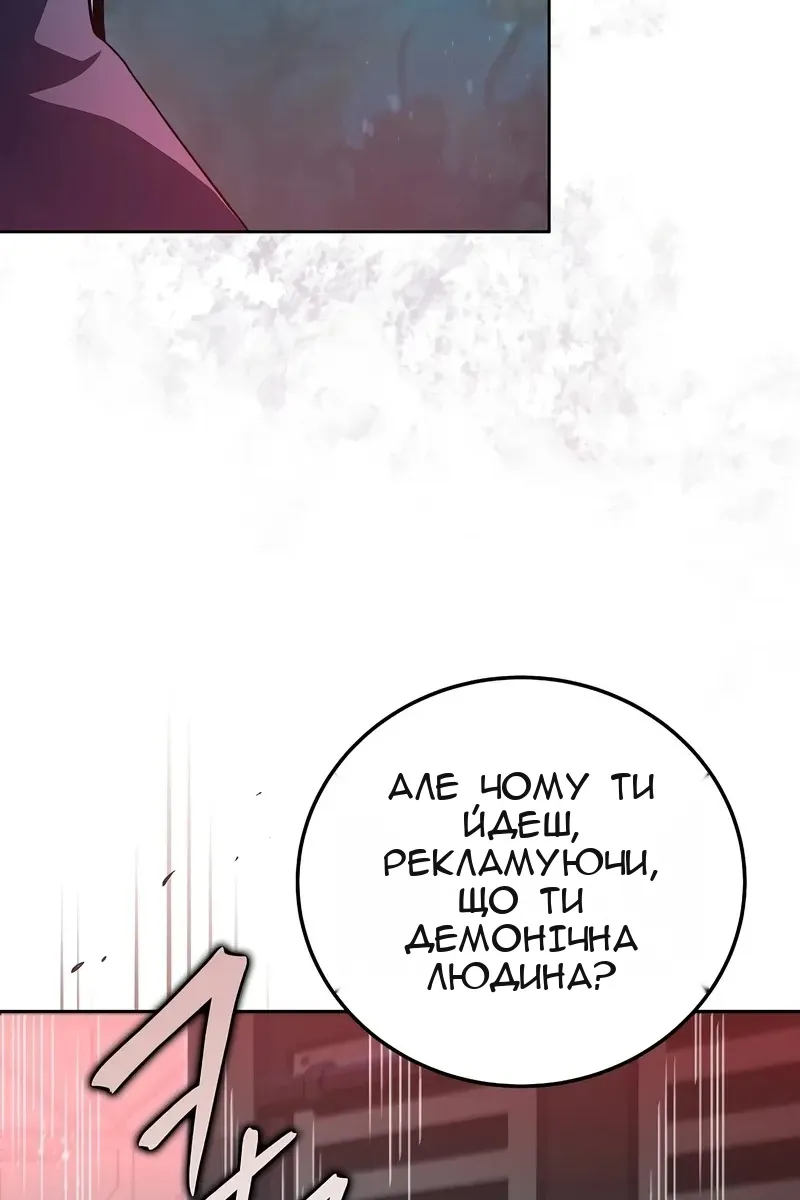 Сторінка 41