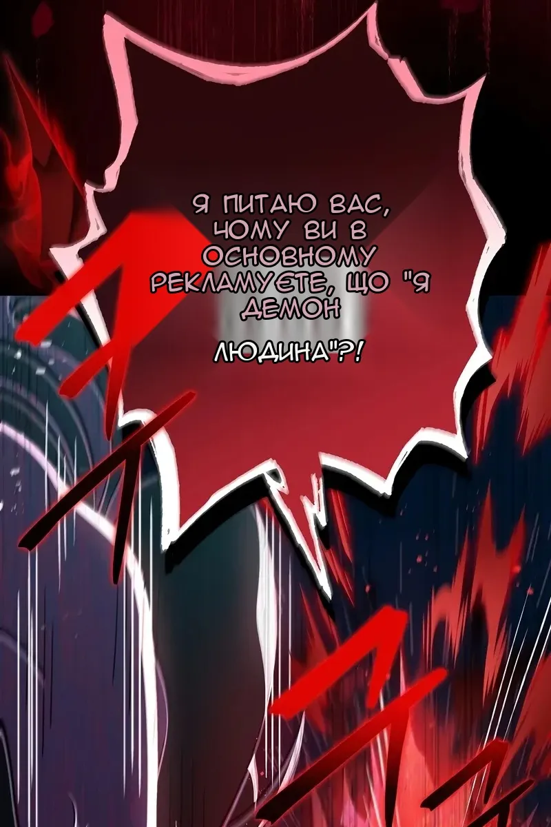 Сторінка 44