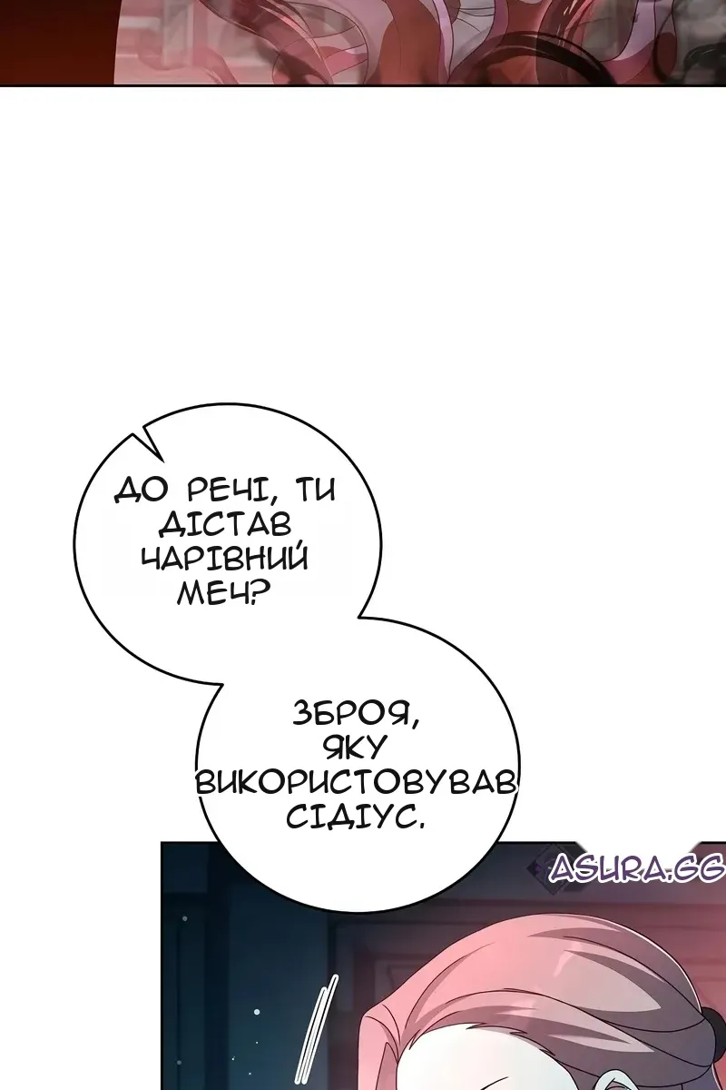 Сторінка 48