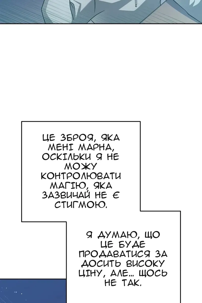 Сторінка 53