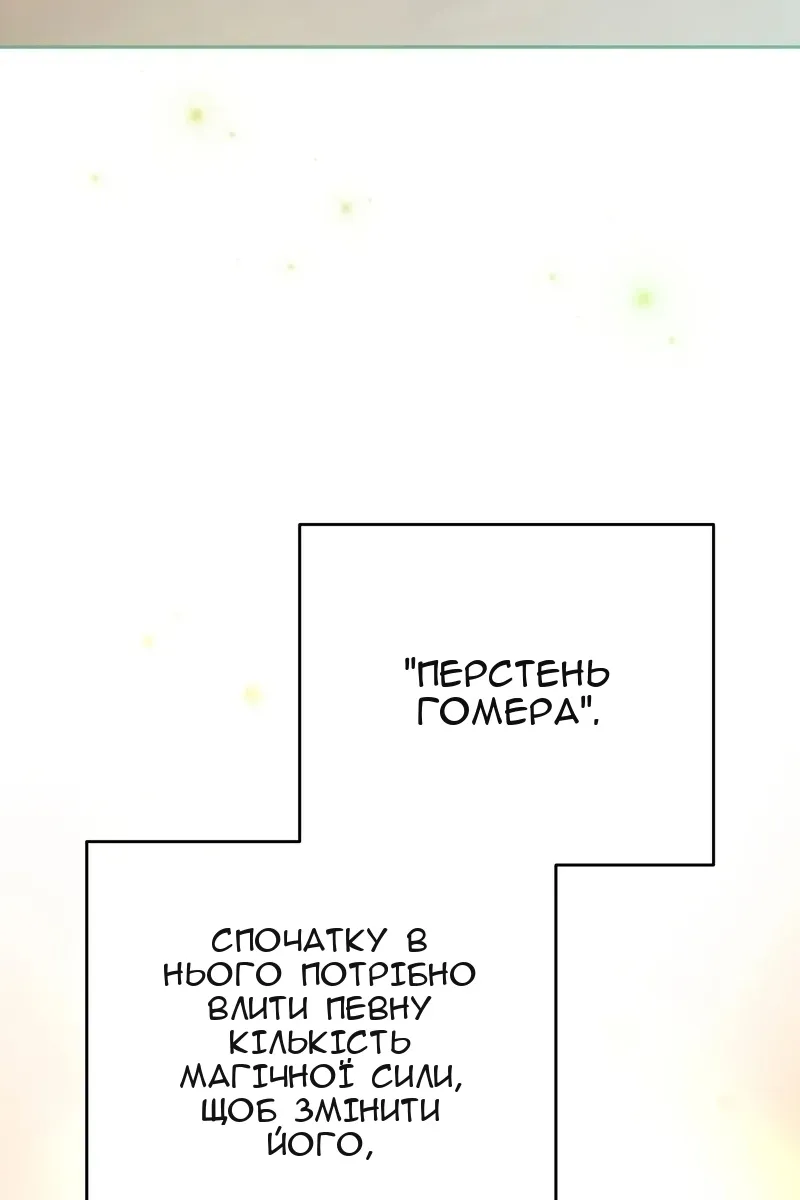 Сторінка 56