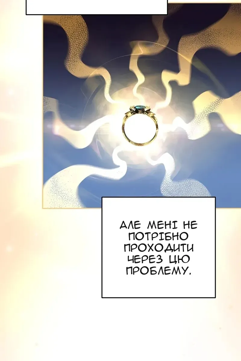 Сторінка 57