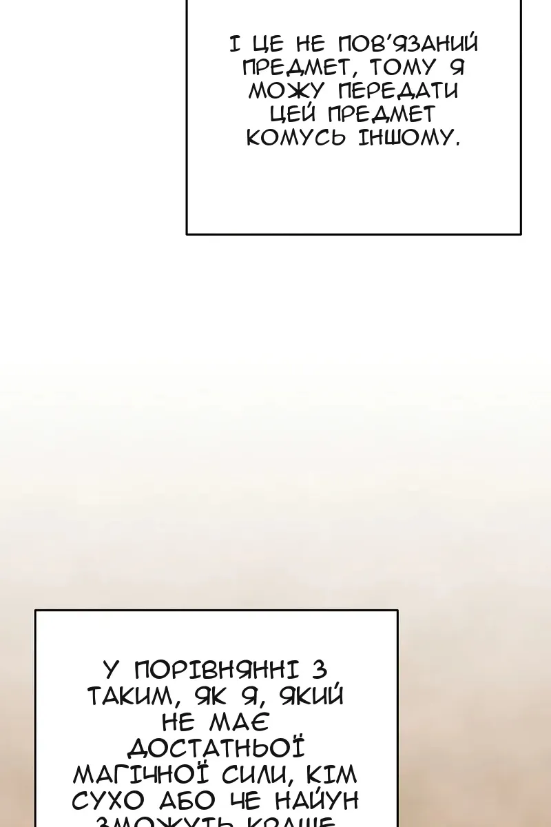 Сторінка 64