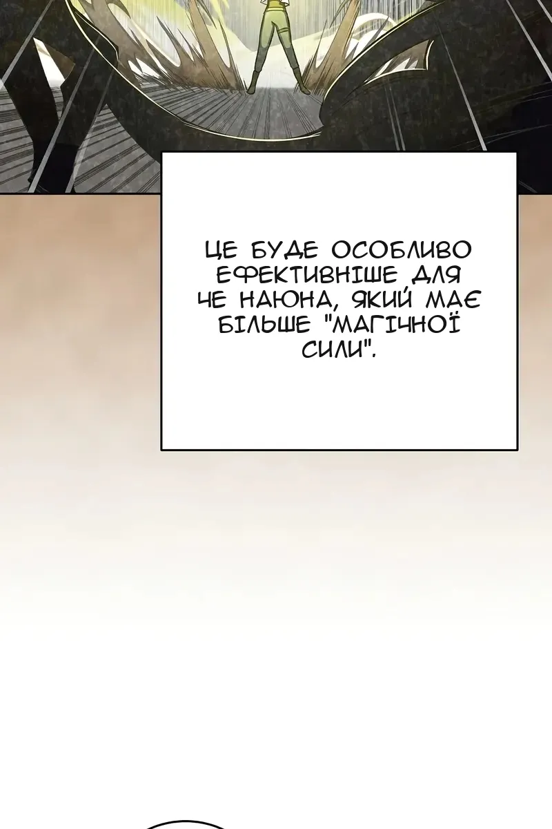 Сторінка 66