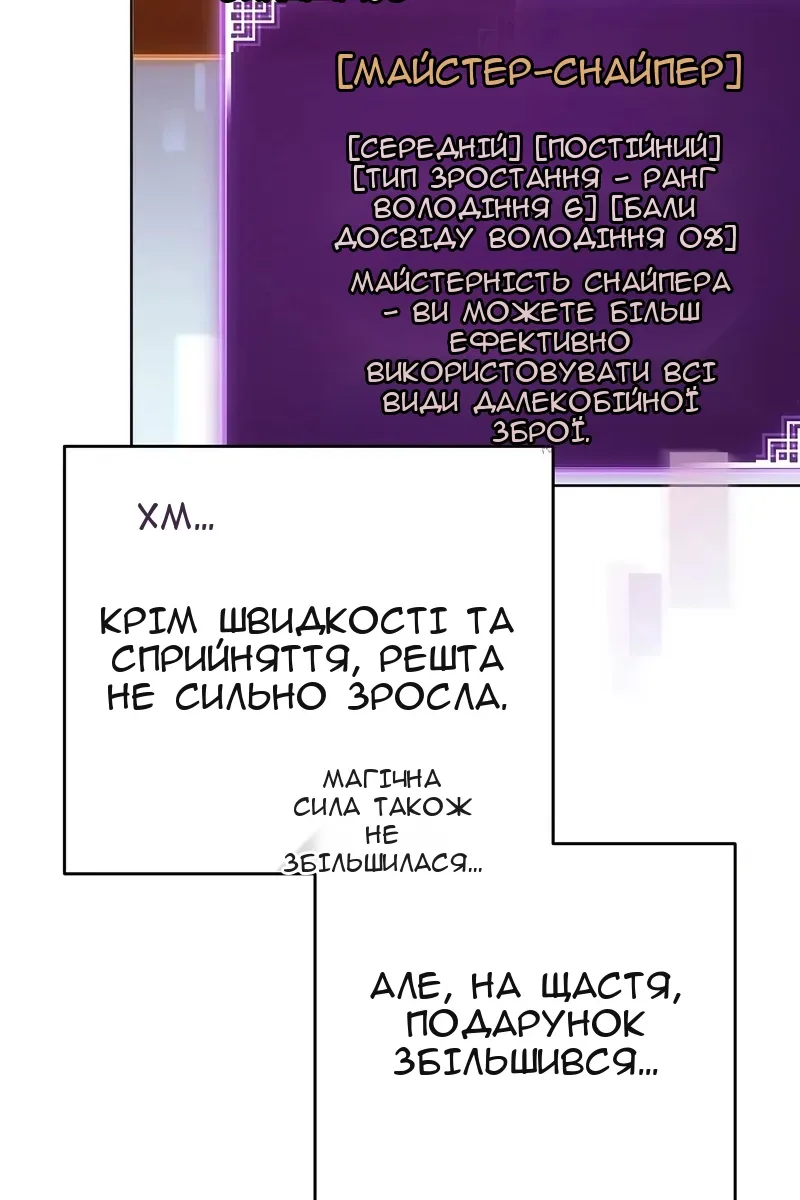Сторінка 69