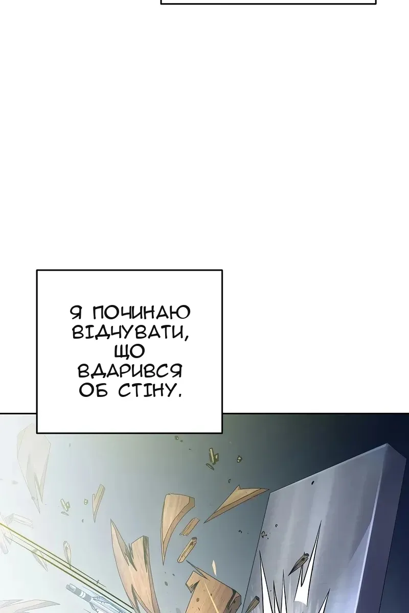 Сторінка 70