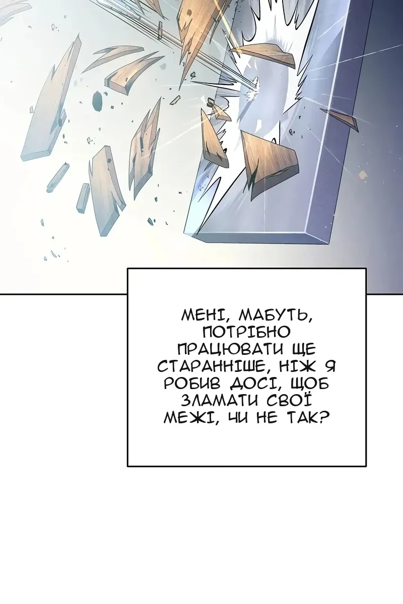 Сторінка 71